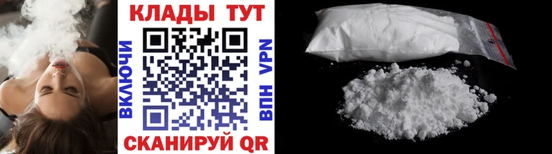 Наркошоп купить MDMA Меф АМФ Волгоград