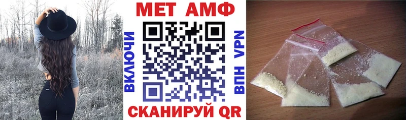 Купить где Волгоград АМФ 98%