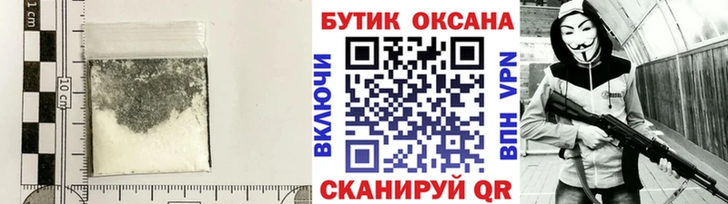 Купить закладки  Волгоград  Бутират BDO 