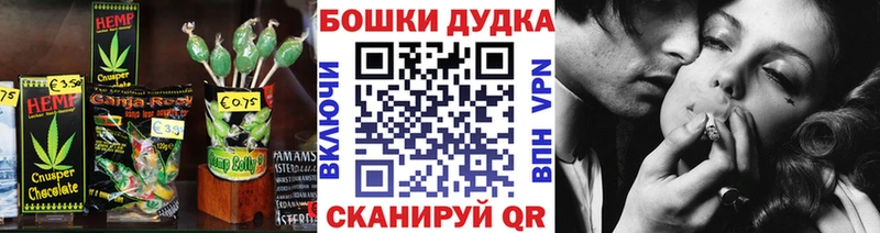 Печенье с ТГК конопля Купить Волгоград