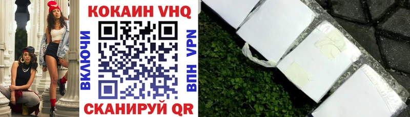 КОКАИН Эквадор  Купить  Волгоград 