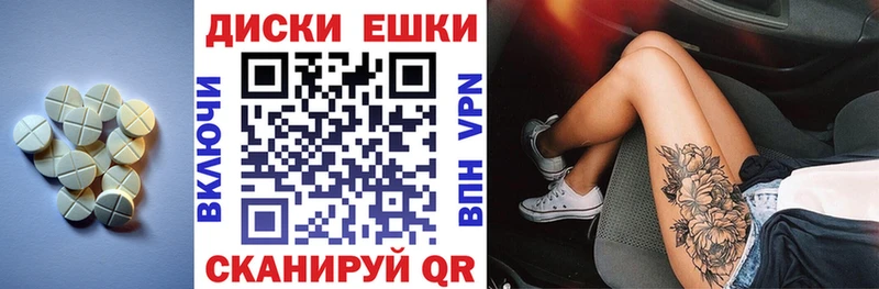 Экстази DUBAI  Купить  Волгоград 