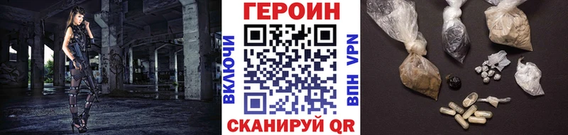 Купить где  Волгоград  ГЕРОИН афганец 