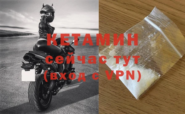 мефедрон мука Вязники