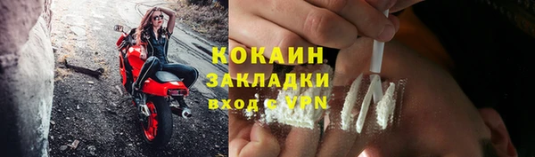 мефедрон мука Вязники