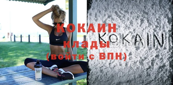 мефедрон мука Вязники
