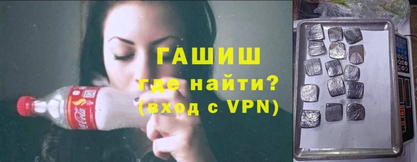 мефедрон мука Вязники