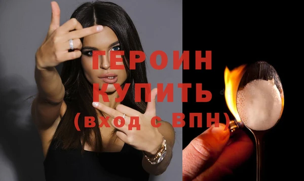 мефедрон мука Вязники