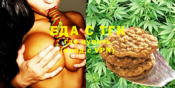 мефедрон мука Вязники