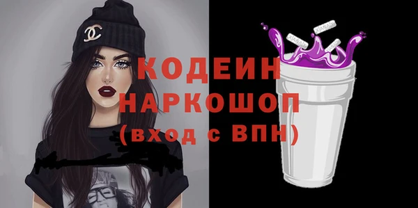 мефедрон мука Вязники