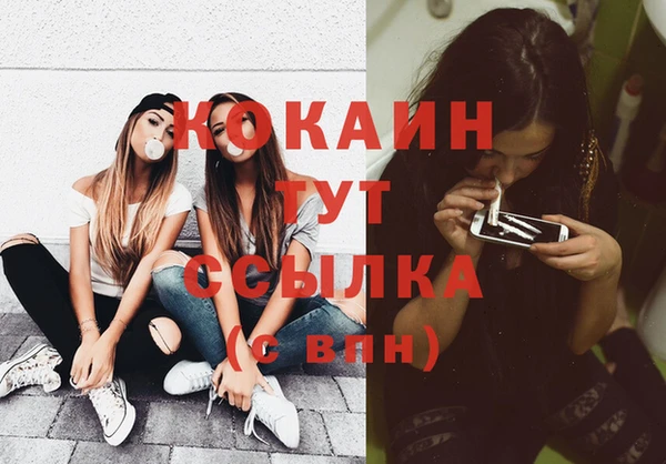 мефедрон мука Вязники