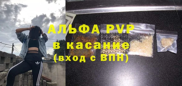 мефедрон мука Вязники