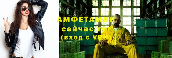 мефедрон мука Вязники