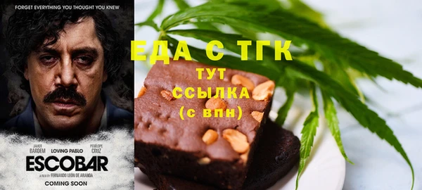 мефедрон мука Вязники