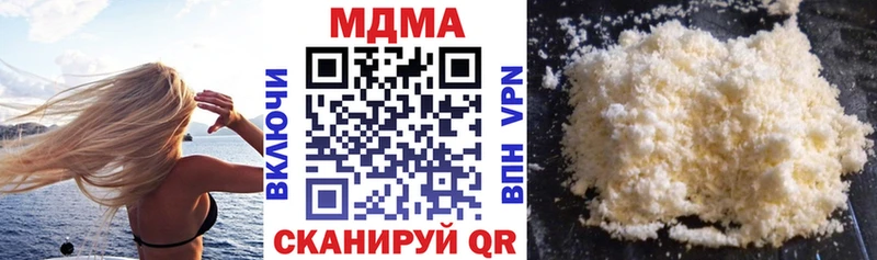 МДМА crystal  Купить  Волгоград 