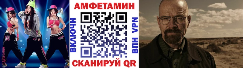 Метамфетамин Декстрометамфетамин 99.9%  Купить  Волгоград 