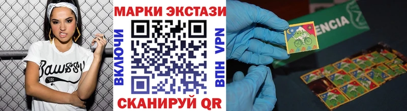 Марки 25I-NBOMe 1500мкг  Купить  Волгоград 