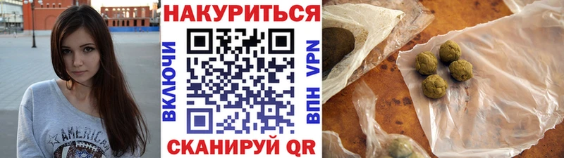 Купить  Волгоград  Канабис Ganja 